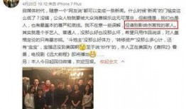 江华老粉爆料微博最新