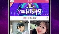 姿态爆料直播视频大全最新,直播视频大全精彩瞬间大盘点