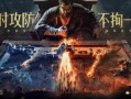 重返帝国s2爆料图最新,揭秘全新剧情与角色动向
