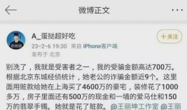 演员爆料诈骗案例最新,演员揭露惊天诈骗案，揭秘娱乐圈黑暗面