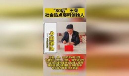 北海爆料热点新闻最新,最新热点事件引发社会广泛关注