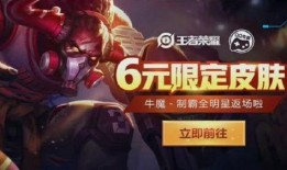 王者荣耀官方最新爆料v7皮肤,神秘传说，全新视觉盛宴即将揭晓