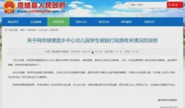 蓝翔老师爆料视频大全最新,揭秘行业内幕与真实故事