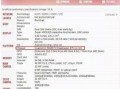 各大手机最新爆料消息,旗舰对决，性能与设计的巅峰对决
