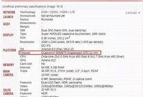 各大手机最新爆料消息,旗舰对决，性能与设计的巅峰对决