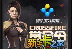 cf女团最新爆料,揭秘神秘新曲背后的故事与幕后花絮