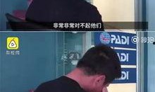 泰国巴逸最新爆料,揭秘惊人内幕