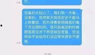 演员爆料诈骗案例最新,演员揭露惊天诈骗案，揭秘娱乐圈黑暗面