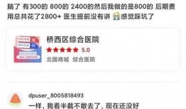石家庄医院爆料最新消息,疫情形势及防控措施再升级