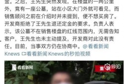 重庆王先生爆料最新,揭秘某神秘事件背后真相