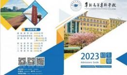 阜新高校爆料最新消息今天,最新事件引发广泛关注！”