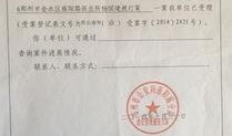 持证民警最新爆料,一线执法背后的真实故事