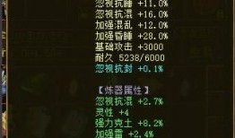 大话乱世家族最新爆料,揭秘家族风云再起背后的惊人内幕