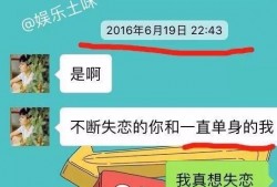 最新爆料胡一天真实人品,揭秘娱乐圈新秀的真实人品与低调魅力