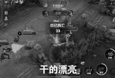 桐人王者皮肤最新爆料,神秘爆料，炫酷特效，等你来战！