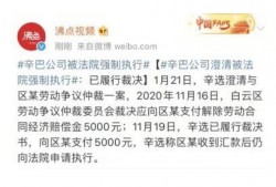 带货网红爆料事件最新进展,最新进展揭秘，真相逐步浮出水面
