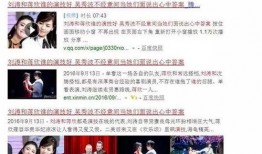 武成侯最新爆料新闻事件,最新爆料事件背后的惊人真相