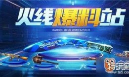 cf活动爆料最新送钻石,最新送钻石，狂欢盛宴等你来！