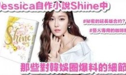 韩娱圈最新爆料新闻,某大势偶像涉嫌重大丑闻，真相即将揭晓！”