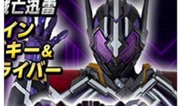 东映最新假面骑士爆料,揭秘假面骑士全新力作，神秘角色引期待