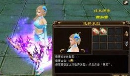 天龙八部2024最新爆料,江湖风云再起，神秘爆料揭秘新篇章