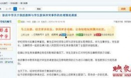 蓝翔老师爆料视频大全最新,揭秘行业内幕与真实故事