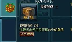 水神技能最新爆料,神秘力量引发热议