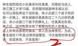 张胜华最新爆料,揭秘事件背后惊人真相