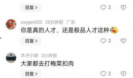 小杨哥直播间最新爆料视频,揭秘幕后真相！
