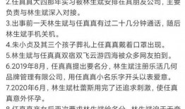 张胜华最新爆料,揭秘事件背后惊人真相