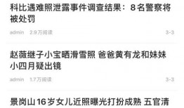 爆料福州头条最新消息,最新爆料揭示惊人内幕！