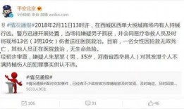 平安北京爆料了吗最新消息,揭秘近期热点事件进展！