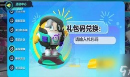 蛋仔最新赛季手册爆料,全新赛季玩法与亮点前瞻