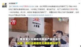 苏州永琪爆料案件最新,揭秘美容行业惊人内幕