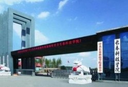 长春科技学院最新爆料,揭秘校园风云与变革历程