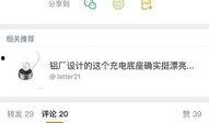 唐山吃瓜爆料微博视频最新,最新视频揭露惊人内幕