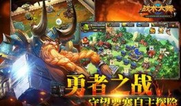 战术大师最新爆料视频,揭秘未来战场战略布局