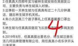 张胜华最新爆料,揭秘事件背后惊人真相
