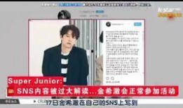 韩娱圈最新爆料新闻,某大势偶像涉嫌重大丑闻，真相即将揭晓！”