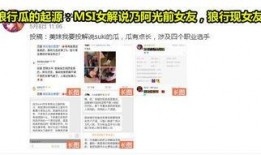 最新直播吃瓜爆料是真的吗,真相揭秘，最新热点事件深度剖析