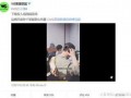 梁芸菲最新爆料视频播放,事件真相大起底