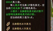 天龙八部2024最新爆料,江湖风云再起，神秘爆料揭秘新篇章