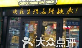 魔味鸭最新爆料新闻,独家爆料揭秘品牌最新发展
