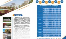阜新高校爆料最新消息今天,最新事件引发广泛关注！”