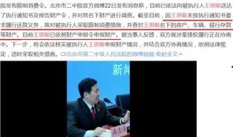 吃瓜事件最新爆料新闻报道,最新爆料揭露惊人内幕