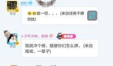 派派最新爆料消息,揭秘娱乐圈最新动态，明星隐私大曝光！
