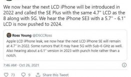 苹果a15最新爆料信息,性能新高度与技术创新一览