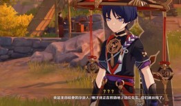 原神之散兵最新爆料,神秘新角色首曝，神秘力量觉醒，揭开冒险新篇章