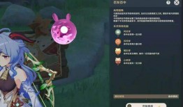 原神散最新版本爆料,新角色、新地图、新系统，探索未知领域的奇幻冒险