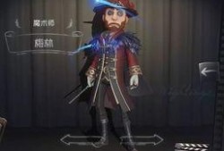 第五人格最新爆料新角色,暗影猎手